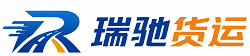 江汉区瑞驰｜附近回程货车调度｜工程机械爬梯车大件运输车调度